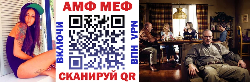 OMG tor  мориарти состав  АМФ Premium  Новочебоксарск 