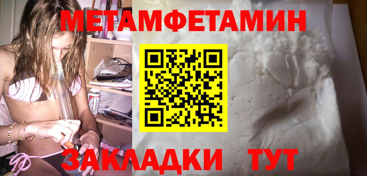 Новочебоксарск  АМФЕТАМИН VHQ  Amphetamine  Вход с VPN  Amphetamine 