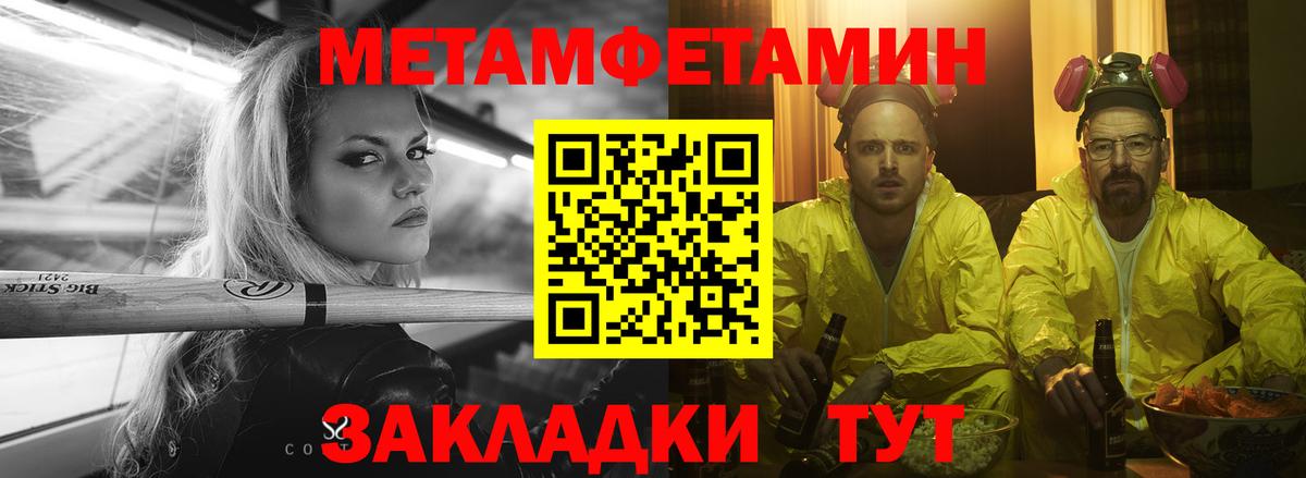 Амфетамин 97% Новочебоксарск