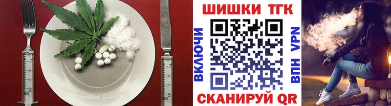 хочу   Новочебоксарск  blacksprut ссылки  Печенье с ТГК марихуана 