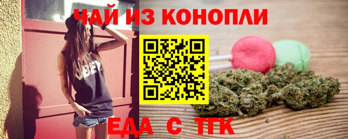 Canna-Cookies марихуана  Новочебоксарск 