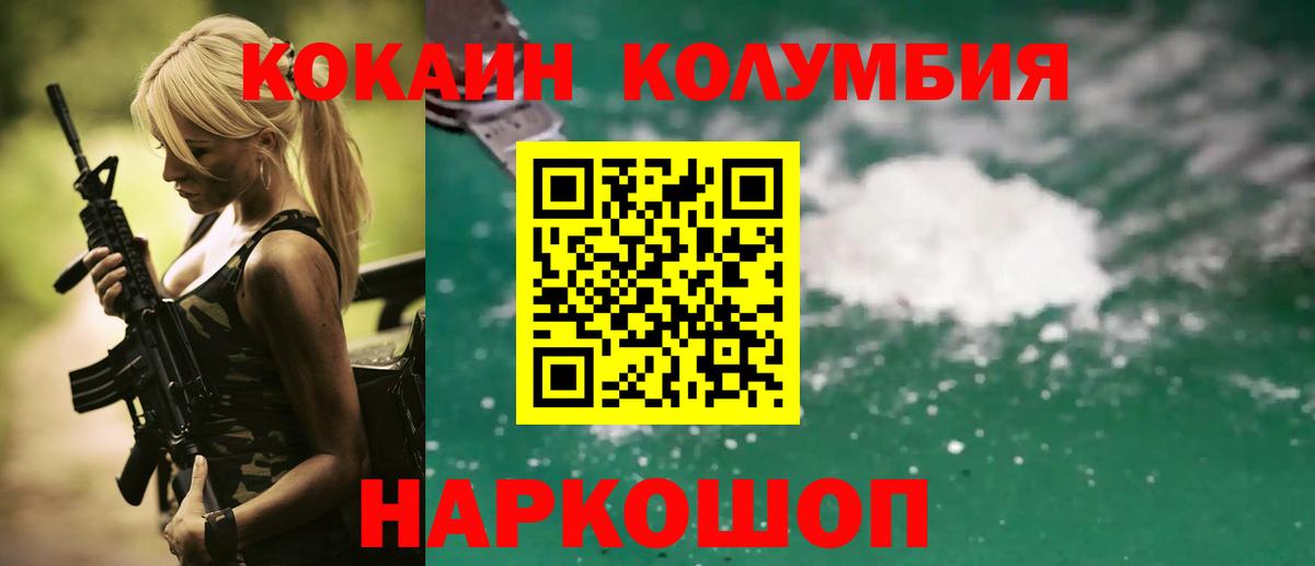 КОКАИН FishScale  КОКАИН Боливия  Вход с VPN  Новочебоксарск 