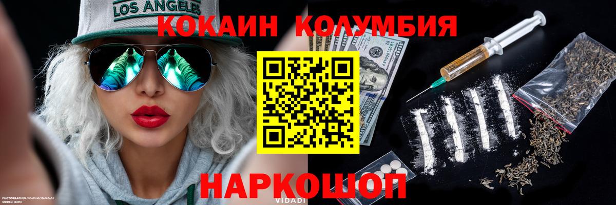 COCAIN  Новочебоксарск  КОКАИН 97% 
