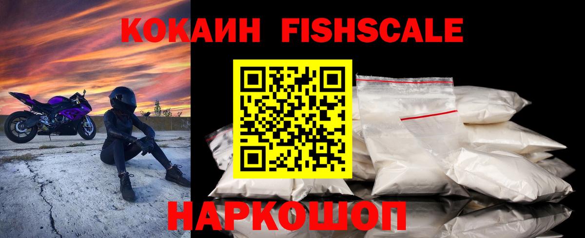 Cocaine Перу Новочебоксарск