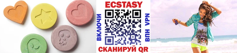 ЭКСТАЗИ 250 мг  как найти наркотики  Новочебоксарск 