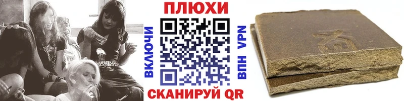 Гашиш VHQ Новочебоксарск