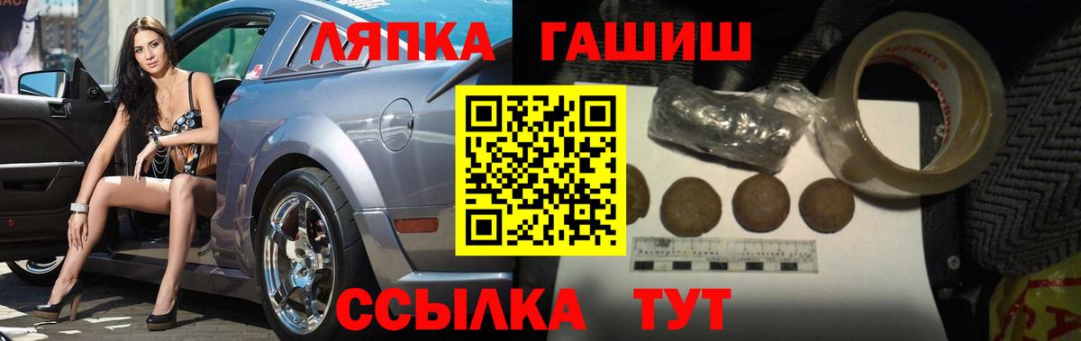 ГАШИШ  ГАШИШ убойный  Вход с VPN  ГАШИШ Cannabis  Новочебоксарск 