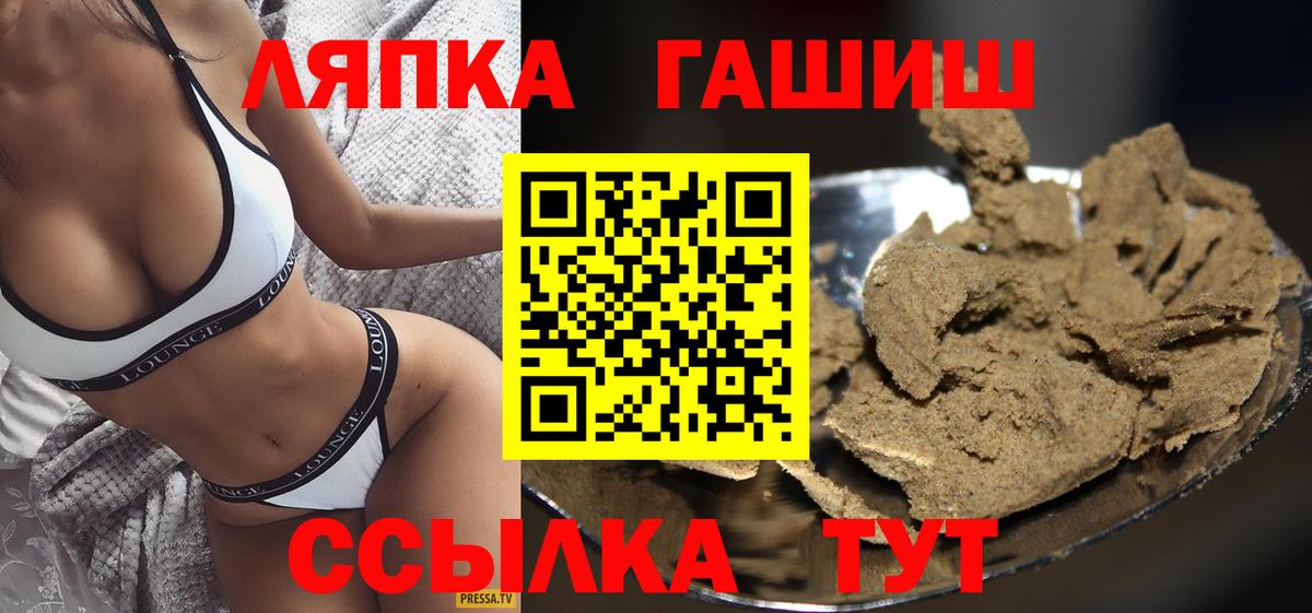 ГАШ 40% ТГК Новочебоксарск