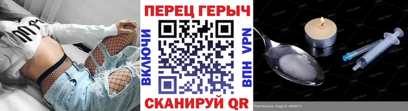 дарнет шоп  Новочебоксарск  Героин белый 