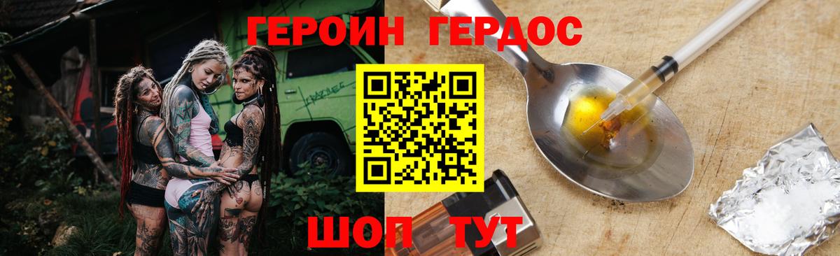 Героин афганец Новочебоксарск