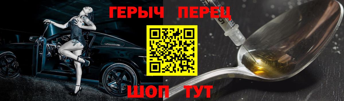 ГЕРОИН  Новочебоксарск  ГЕРОИН VHQ 