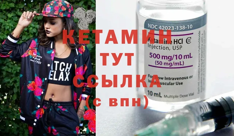 shop состав  Новочебоксарск  Кетамин ketamine 