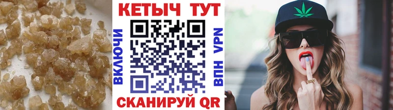 КЕТАМИН VHQ  купить закладку  Новочебоксарск 