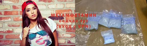 скорость mdpv Краснотурьинск