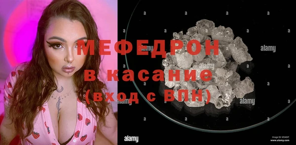 МДМА Куйбышев