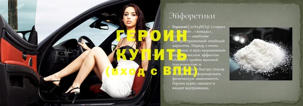 метамфетамин Красноперекопск