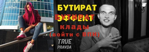 бутик Кукмор