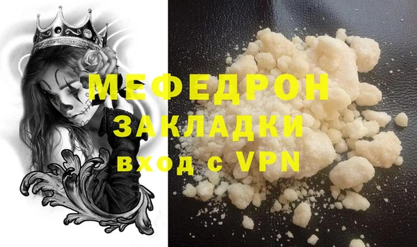 мяу мяу мука Баксан