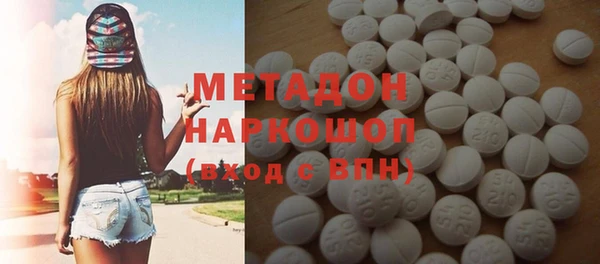 MDMA Балабаново