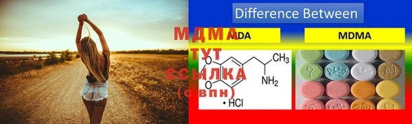 МДМА Куйбышев