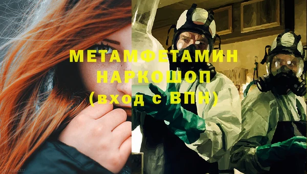 mix Краснослободск