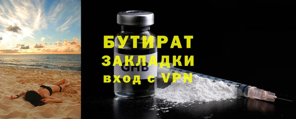 метамфетамин Красноперекопск