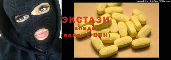 MDMA Балабаново