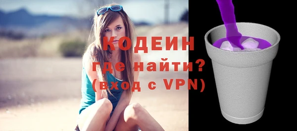 метамфетамин Красноперекопск