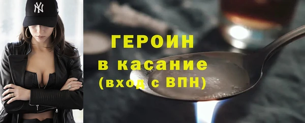 метамфетамин Красноперекопск