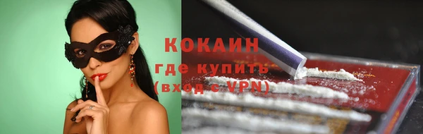 бутик Кукмор