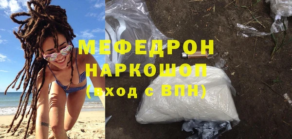 винт Балашиха