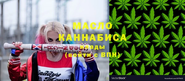 MDMA Балабаново