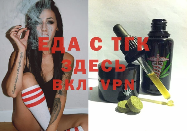 МДМА Куйбышев