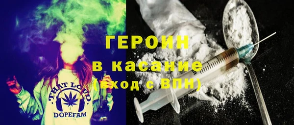 метамфетамин Красноперекопск