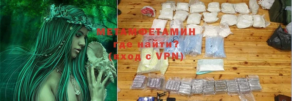 МДМА Куйбышев