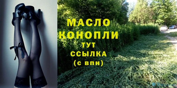 метамфетамин Красноперекопск