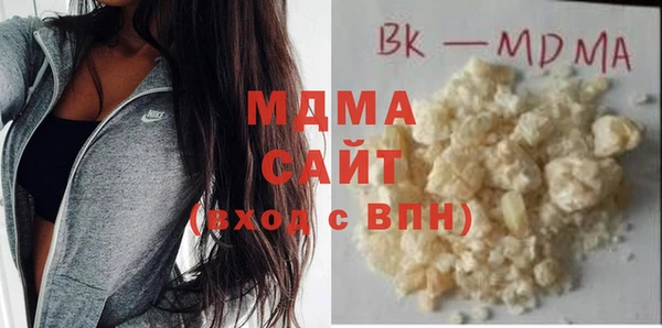 МДМА Куйбышев