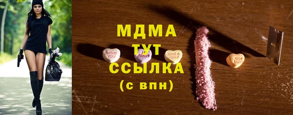 метамфетамин Красноперекопск