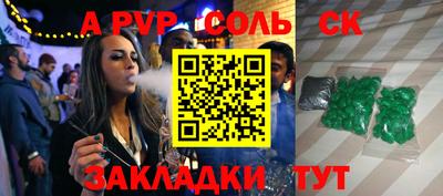 молекула духа Апрелевка