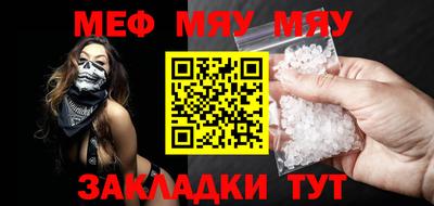 скорость Апшеронск