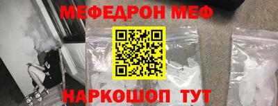 скорость Апшеронск