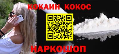 кокс Апрелевка