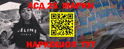 молекула духа Апрелевка