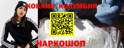 кокс Апрелевка