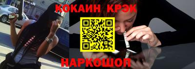 меф Апшеронск