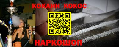 кокс Апрелевка
