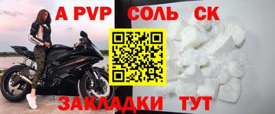 меф Апшеронск