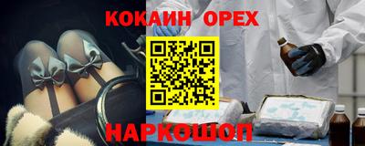 кокс Апрелевка