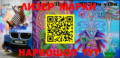 молекула духа Апрелевка