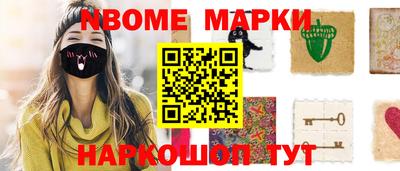 меф Апшеронск